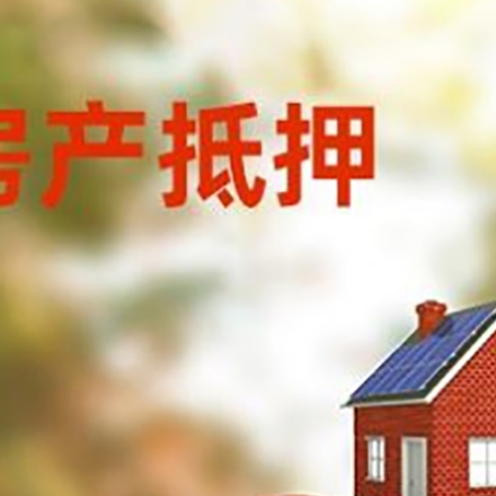 承德汽车抵押的款时要注意什么?
