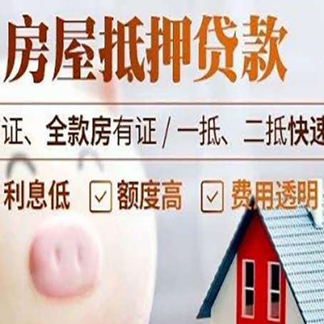 承德企业贷款需要满足银行的什么条件?