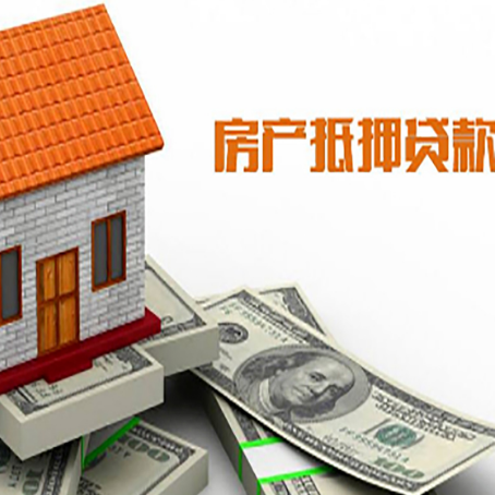 承德房产抵押贷款的年利率是多少？