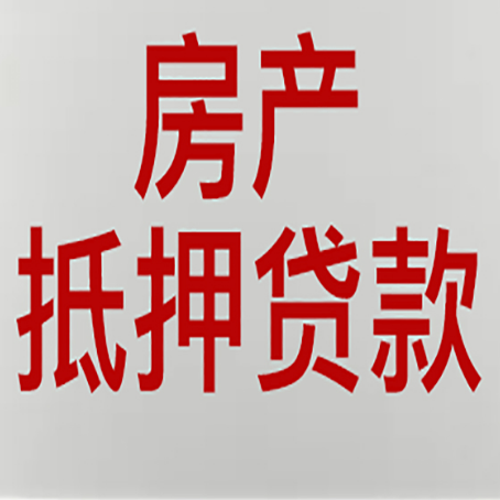 承德助贷中介公司新渝启服如何